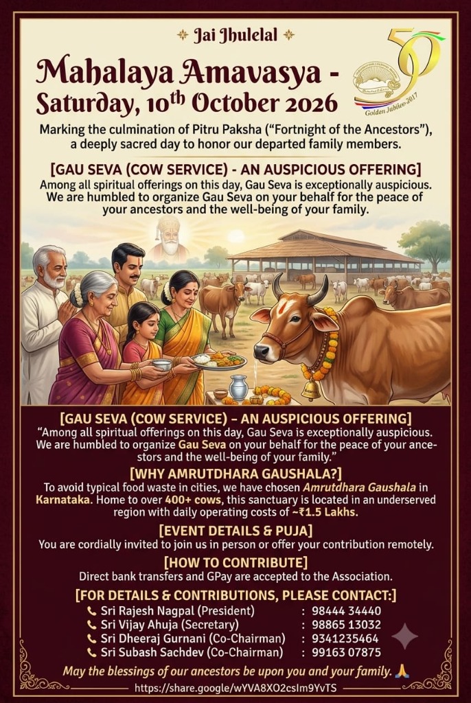 Gau Seva Mahalaya Amavasya